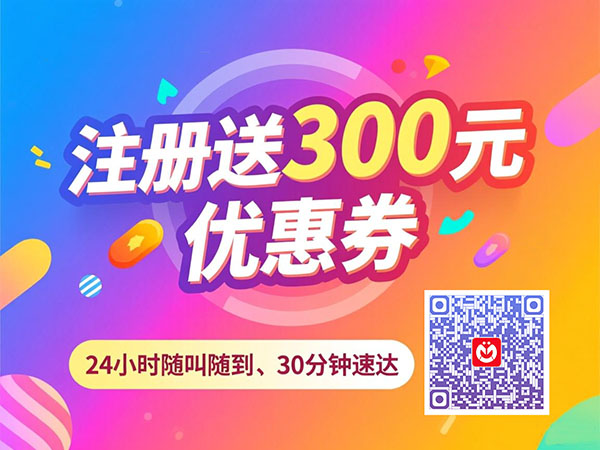 北京上门按摩：便捷高效，为都市人带来健康新选择